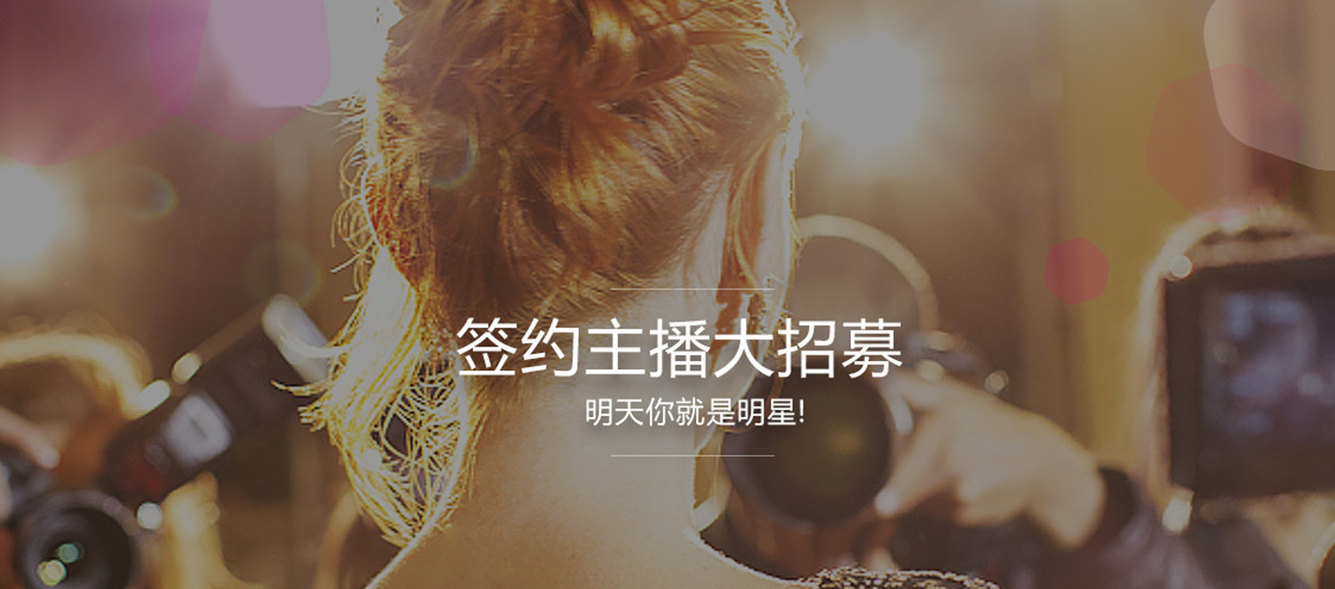 banner1